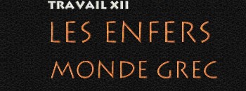 les Enfers - monde grec